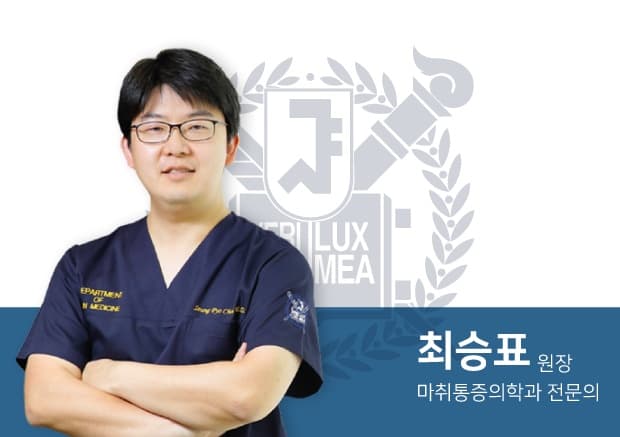 최승표 대표원장
